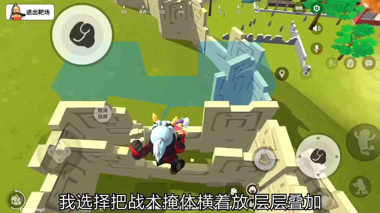 香肠派对：靶场出现卡通长城，掩体是城墙，俯视很壮观