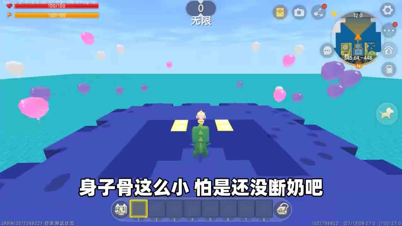 迷你世界：不同价格的CP！一个cp要十万块？不料是柚子的试探！