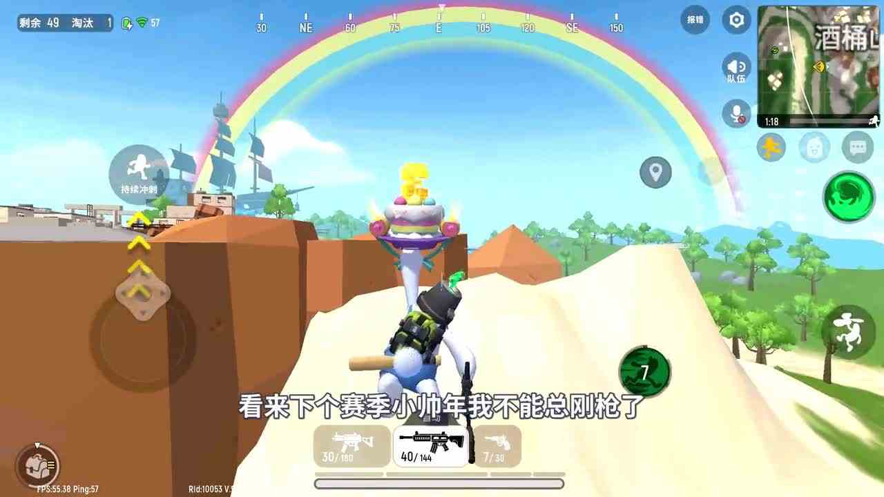 香肠派对：新赛季增加传说段位，有专属派对卡，各分段奖励丰厚！