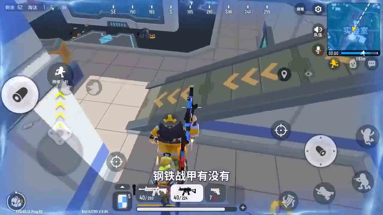 香肠派对：三国吕布貂蝉来了，第一款载具皮肤小马赤兔，真好看！