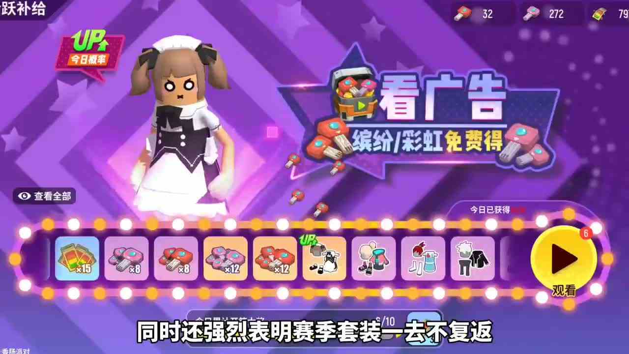 香肠派对：达达拒绝返场活动？先行服S5赛季新问题，你们同意吗