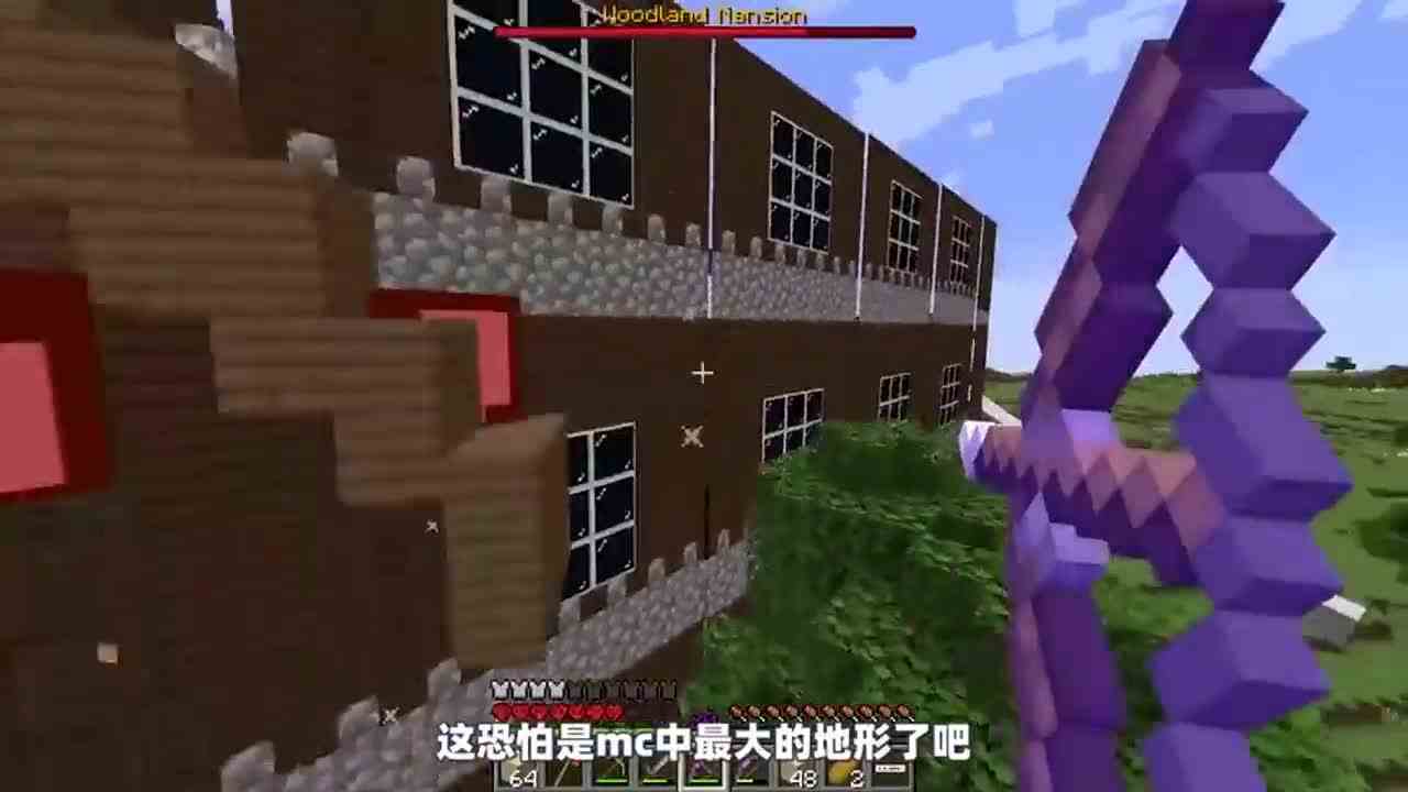 我的世界：地形被唤醒变成巨人，通关mc必须要先击败它们？