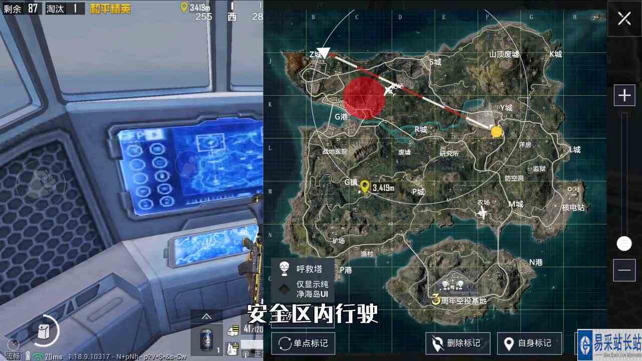 和平精英揭秘：特典飞机“航线方向”，能预测安全区？超级准确！