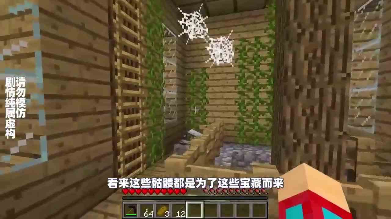 我的世界：玩家掉入一个洞穴之中，竟意外发现了一座巨型城堡！