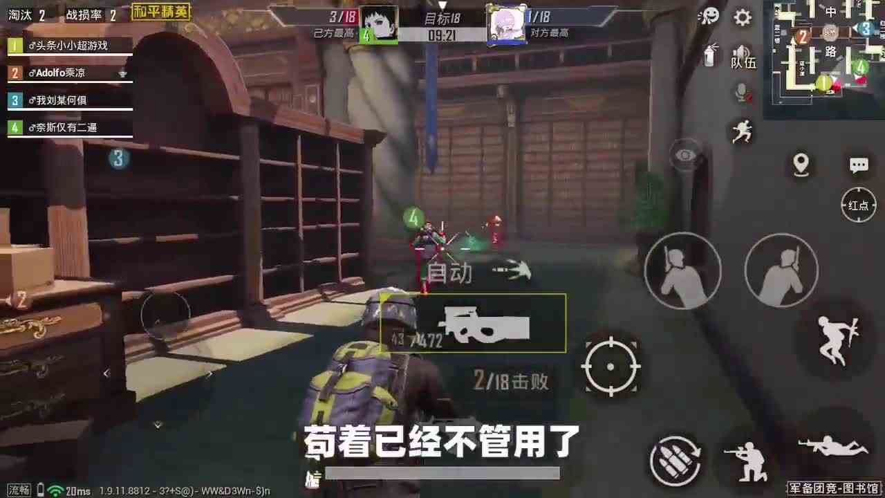 和平精英：用黑色伏地魔套装征服敌人，团队竞技图书馆，AWM一枪爆头