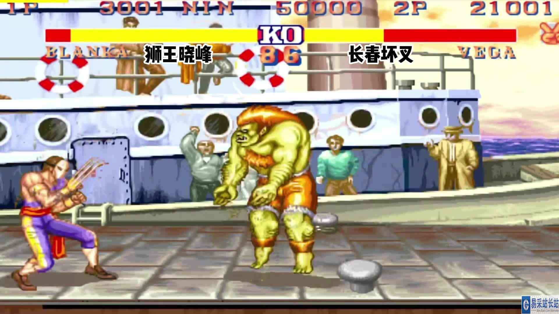 街霸2:长春坏叉残血反杀满血狮王,这是不可能完成的任务
