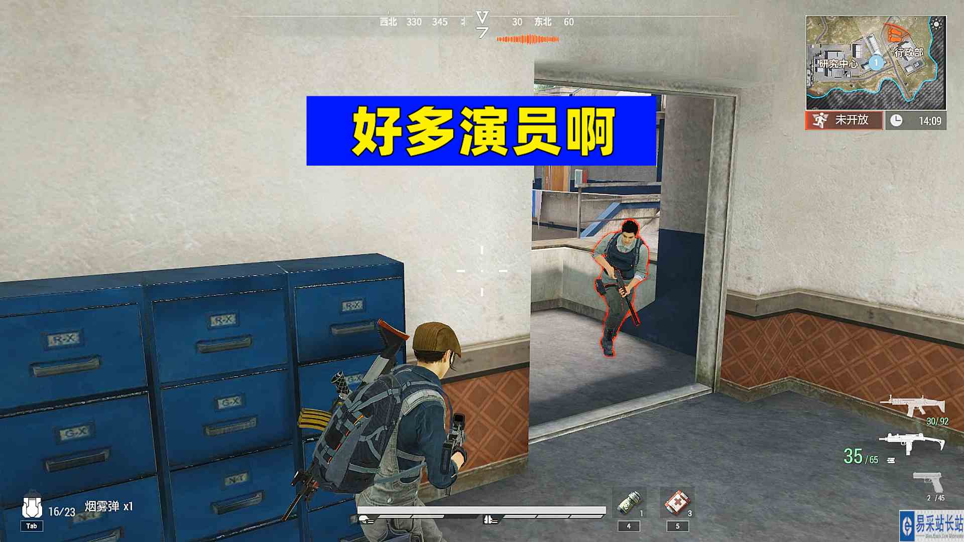 超凡先锋：这把好多演员啊，基本都不还手