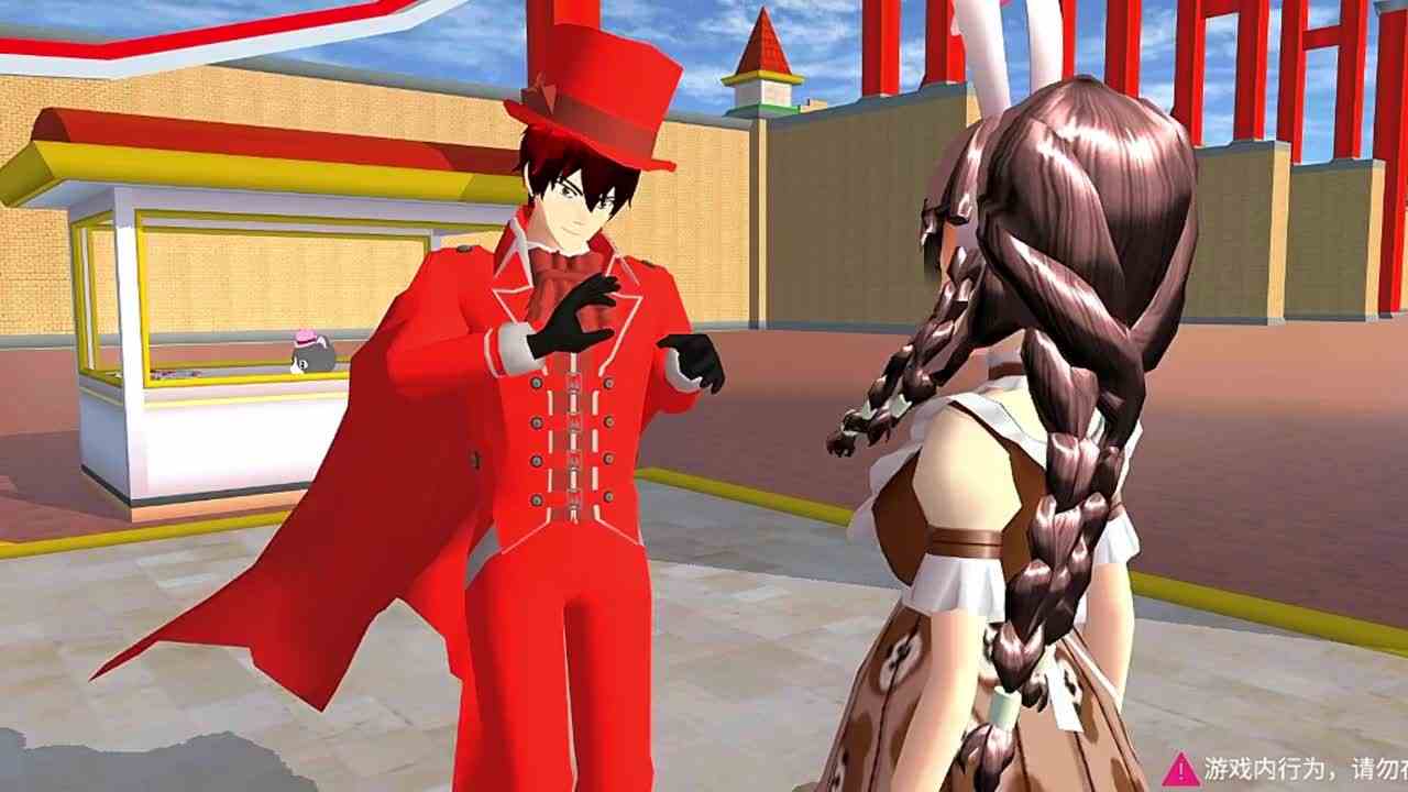 樱花校园模拟器：