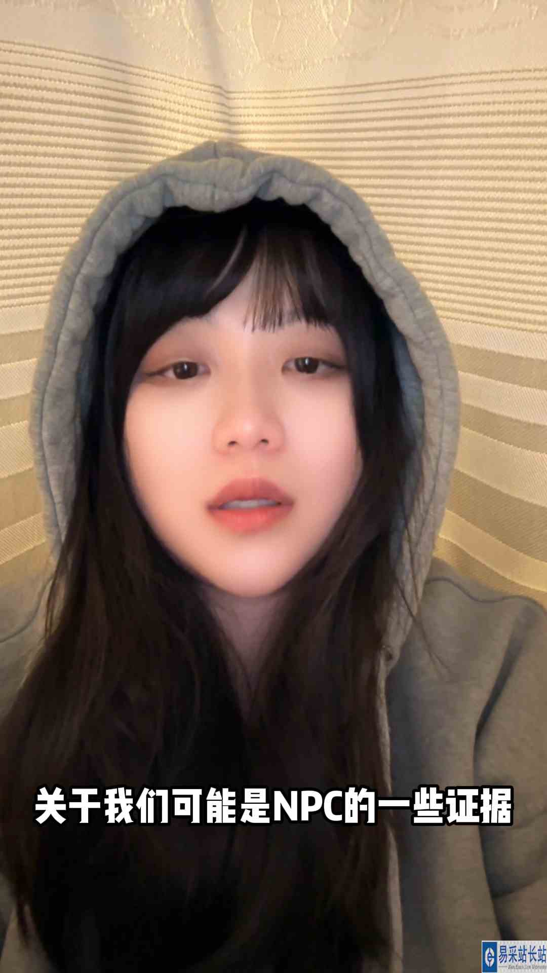  #今日话题 关于我们可能是NPC 的一些证据