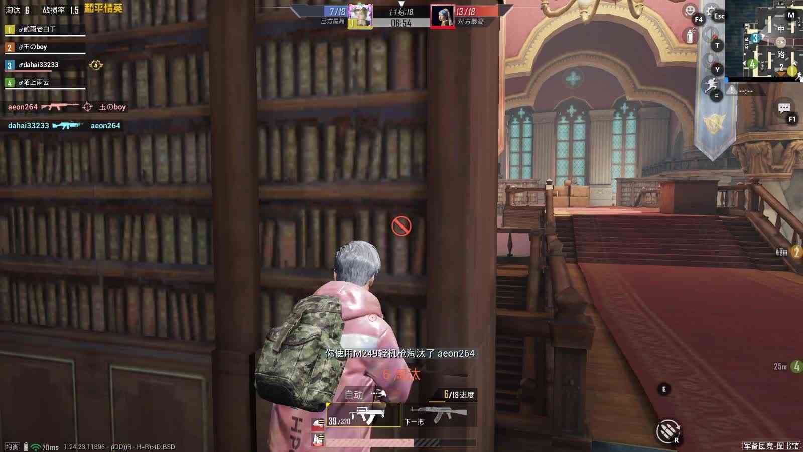 大海解说和平精英：军备团竞 对手率先升级平底锅