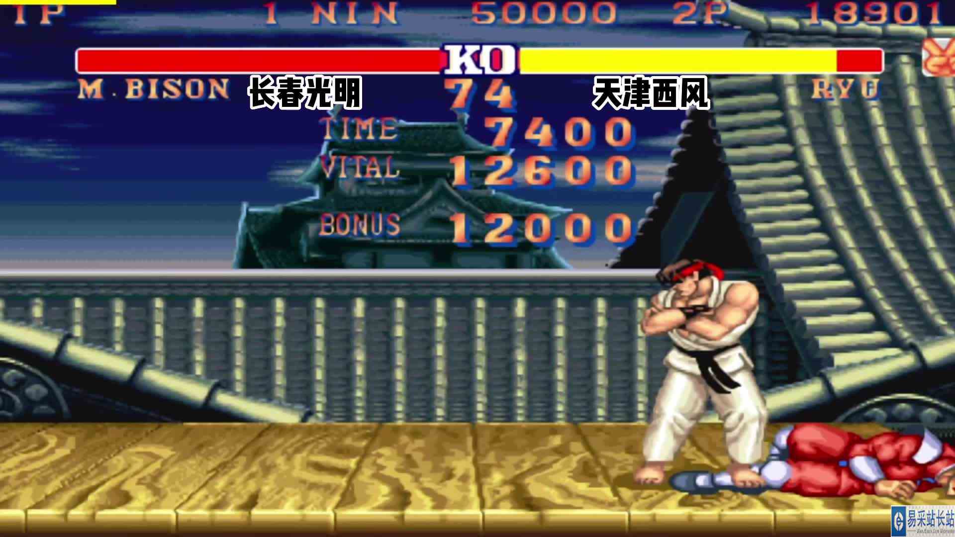 街霸2:世界第一维嘉面对西风第二主力竟然哑火,太罕见了