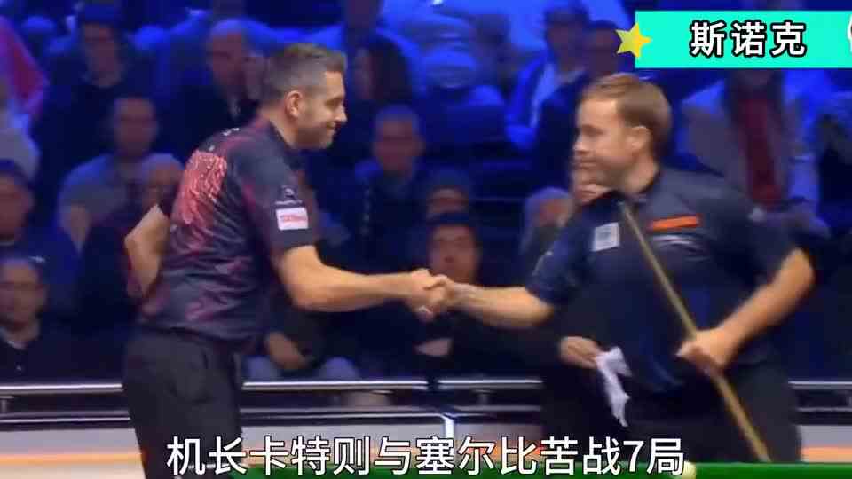 战况！小钢炮连克强敌，闪耀冠中冠晋级四强！