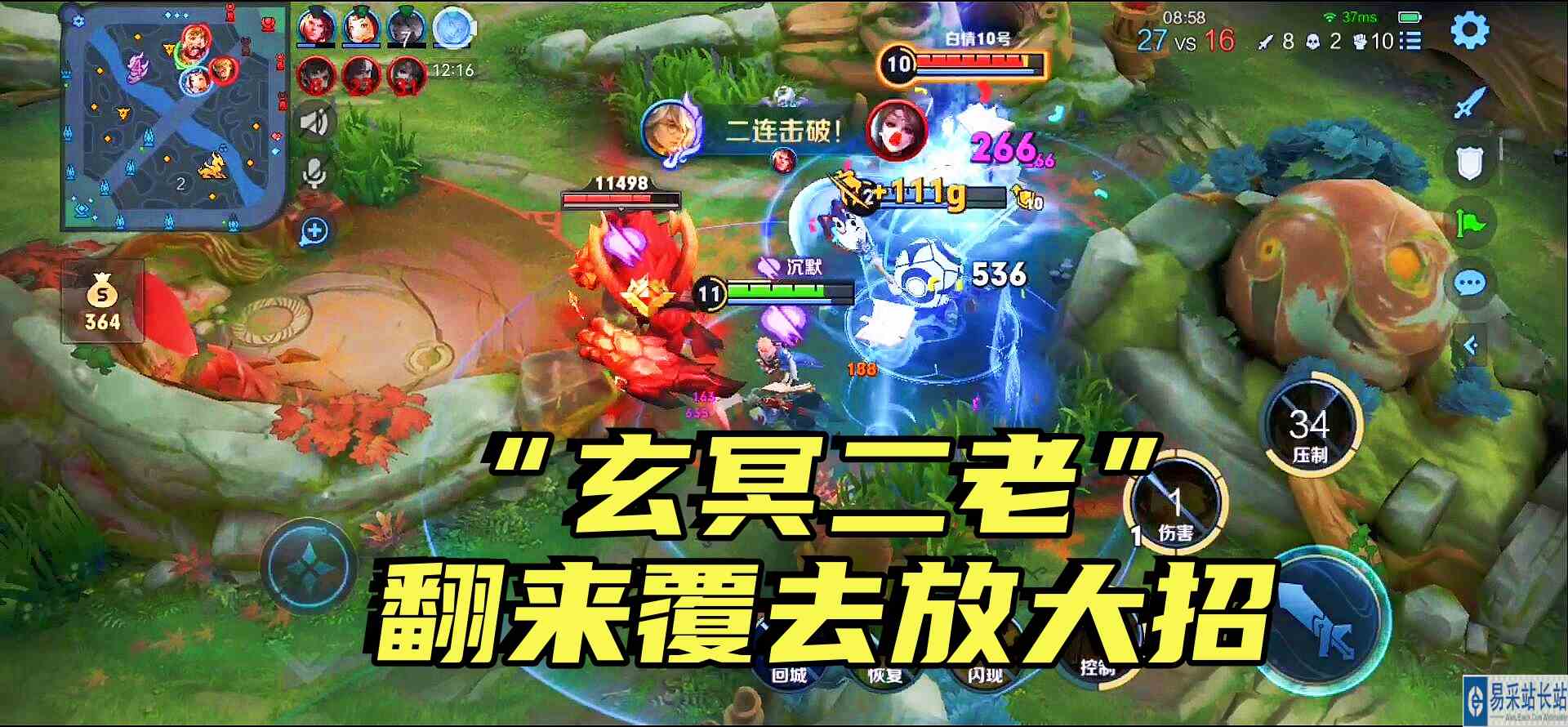 当对面遇到“玄冥二老”阵容，貂蝉和韩信都玩懵了，韩信：太控了