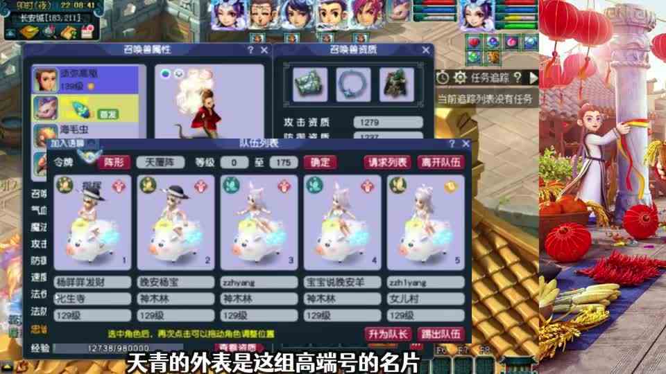 梦幻西游：看下这只“海毛虫”！打开被技能吓懵：王谢都没有！