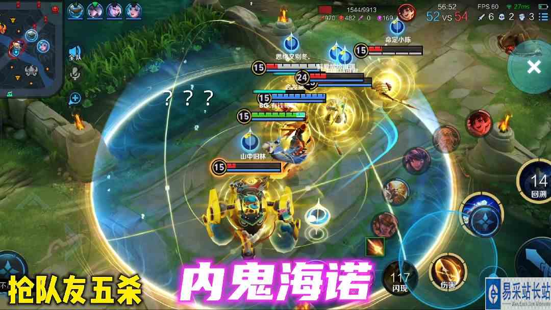 海诺玩家思路一下就打开了，队友失声痛哭#逃离焦虑，一起鬼混