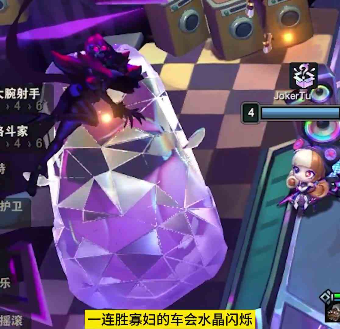 云顶史上最多特效棋盘！三种形态变化，八种胜利特效！