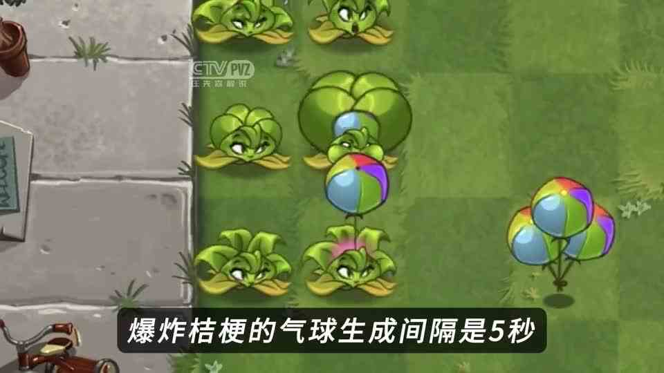 1\-5阶爆炸桔梗VS1\-5阶爆炸草莓！谁的核武器更厉害？