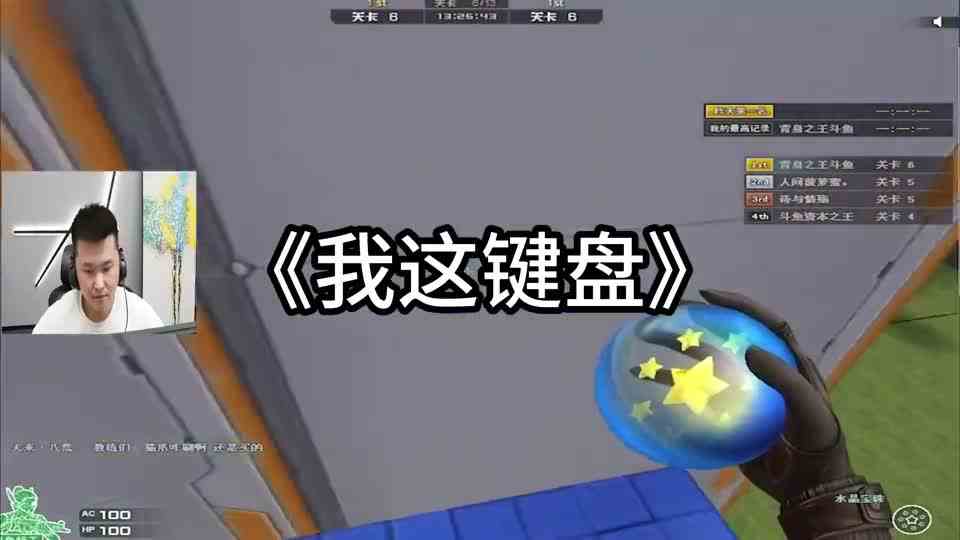 跳跳哭日记FLAG随便立？