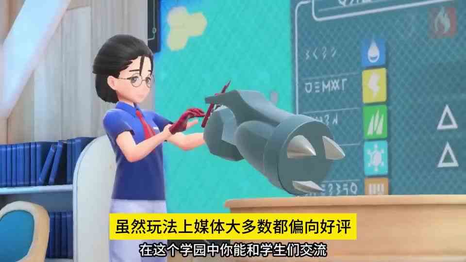 《宝可梦朱紫》蓝之圆盘试玩！玩法有改进性能拉胯BUG依旧