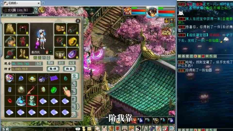 大话西游2：超级挖宝1037期下，金箍打书有惊喜，崔无眠你大爷！