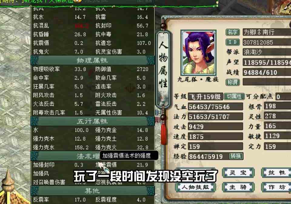 凌烟阁出号：159女魔带五开大圣心猿，喜欢就放心大胆的还价吧