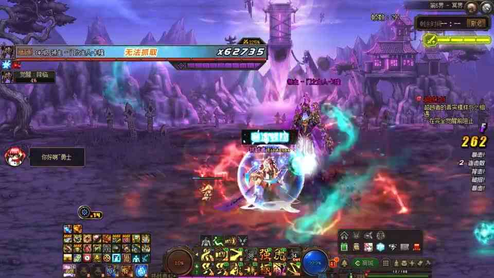 DNF：攻速空血流注水武神！开荒超越模式门主卡隆！