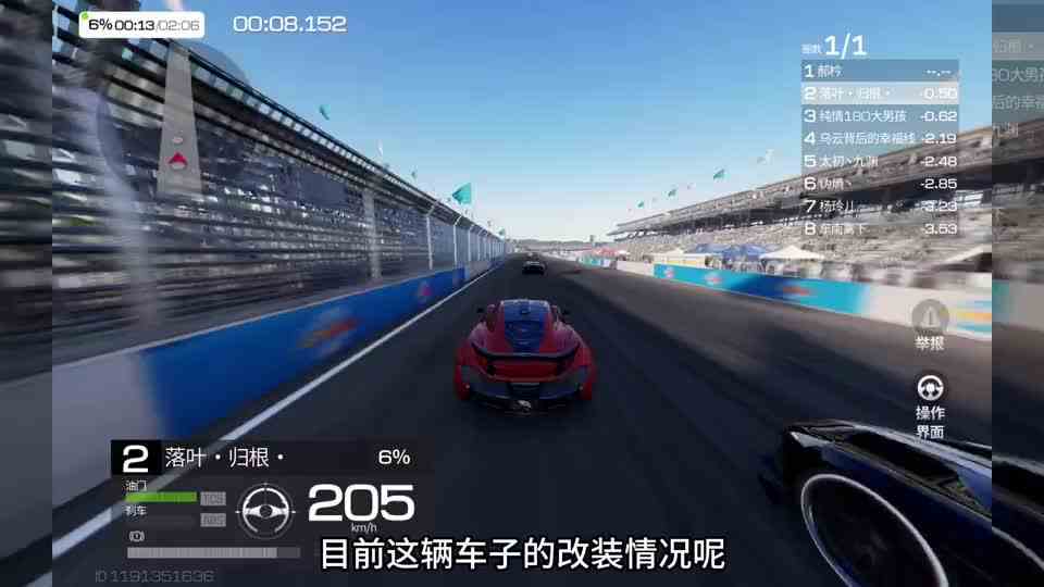巅峰极速：迈凯轮P1排位体验，有了对比优缺点挺明显