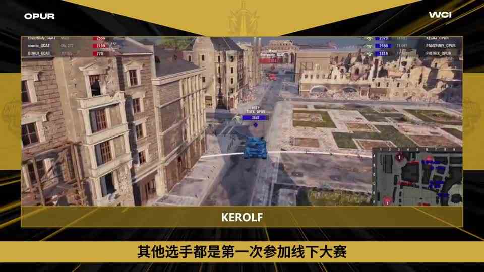 坦克世界波兰战队：想在赢下冠军后游览上海，最想参观豫园