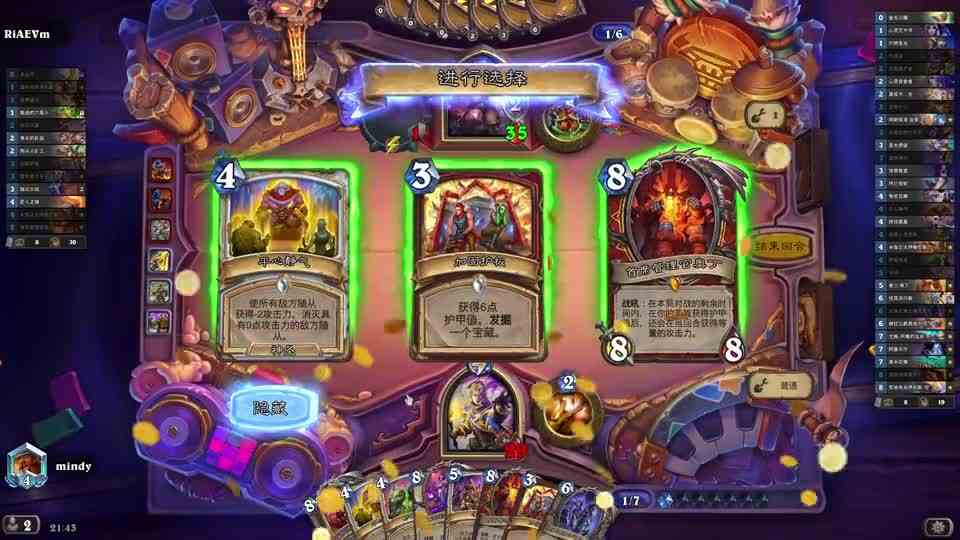 炉石传说，当牧师玩家掏出两个奥丁，战士又该如何应对