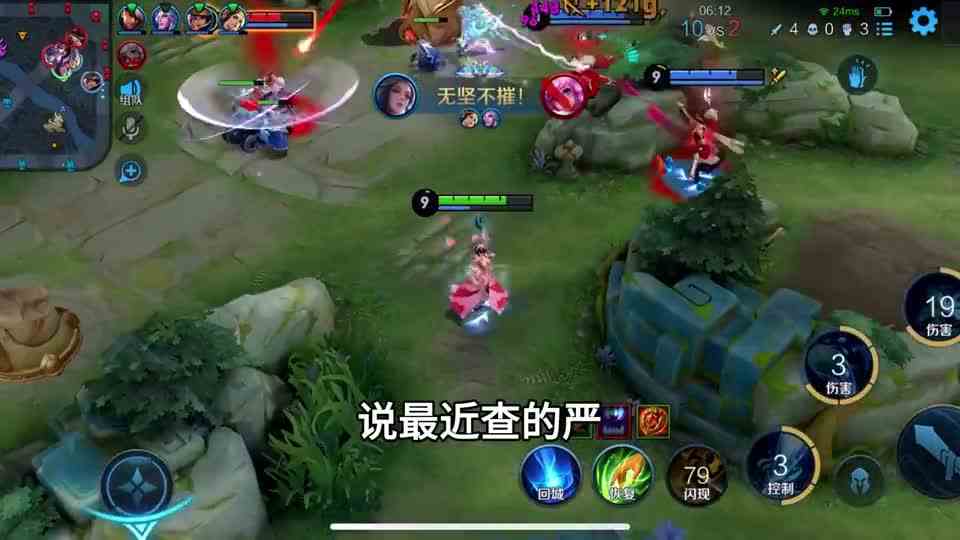 网吧上网注意事项