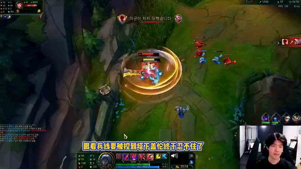 TheShy试玩上单韦鲁斯，韩服盖伦绝活哥人晕了！