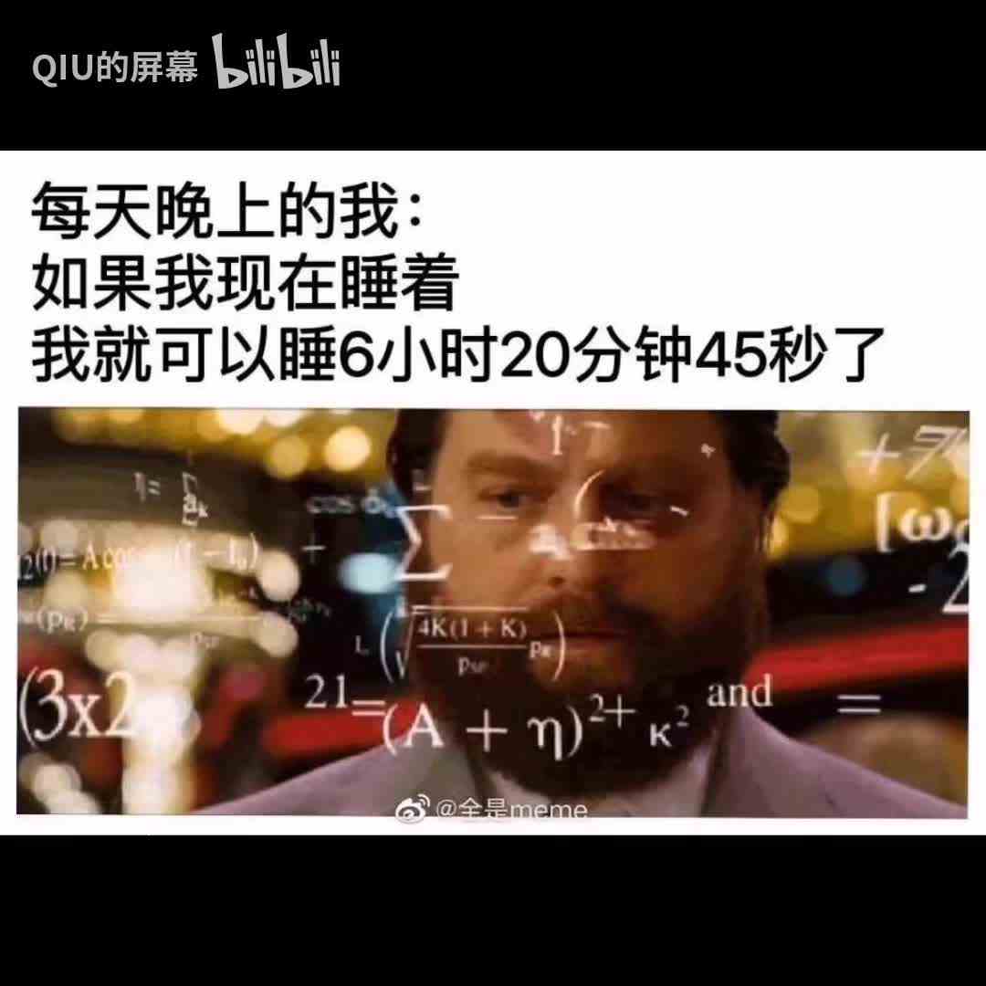 memes （第三期）