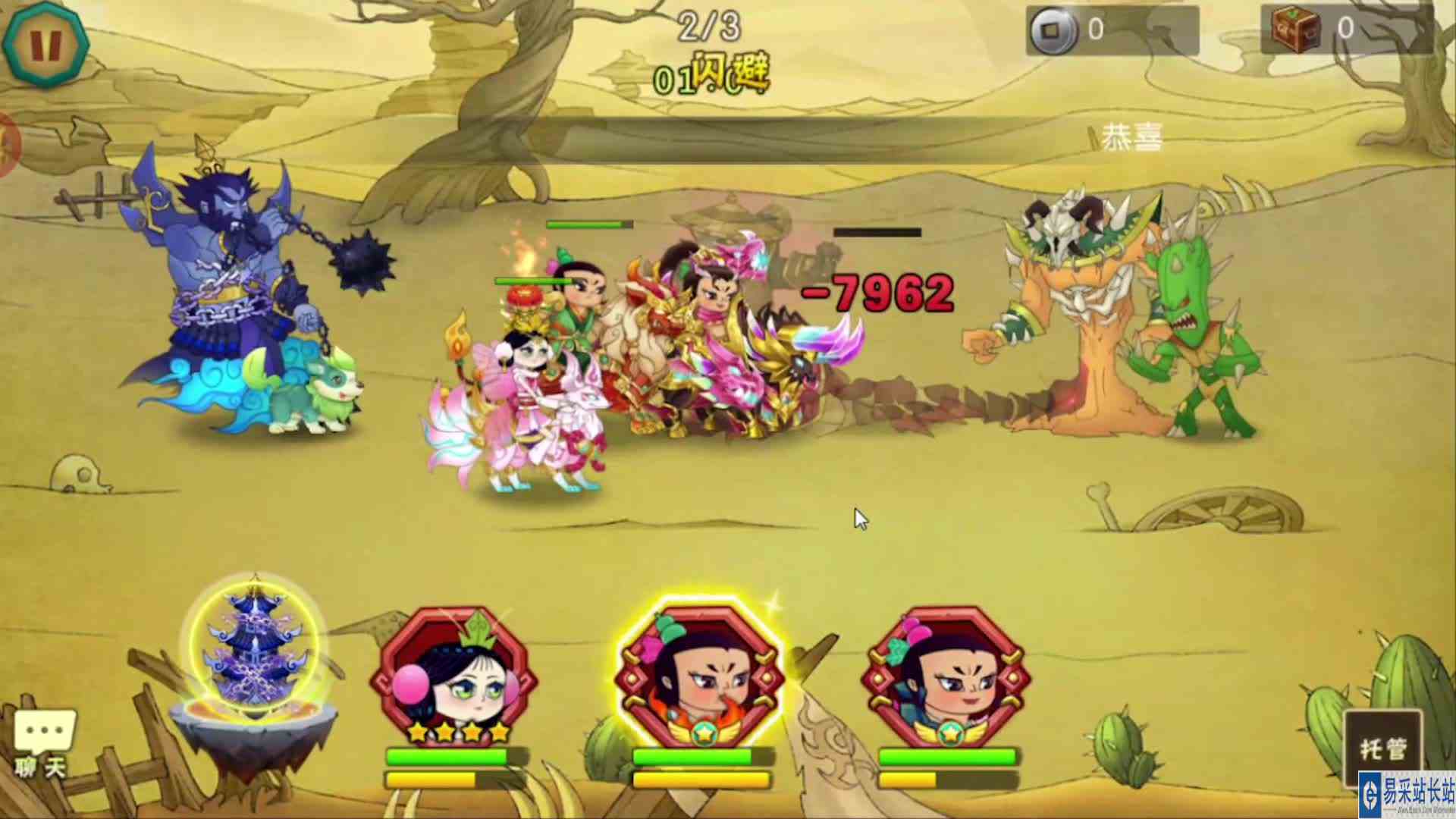 不卷大娃卷谁都行，流星重击跟上打通14章荒漠深渊13