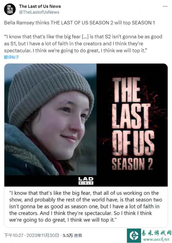 《美国末日》美剧艾莉扮演者：第二季品质同样优秀