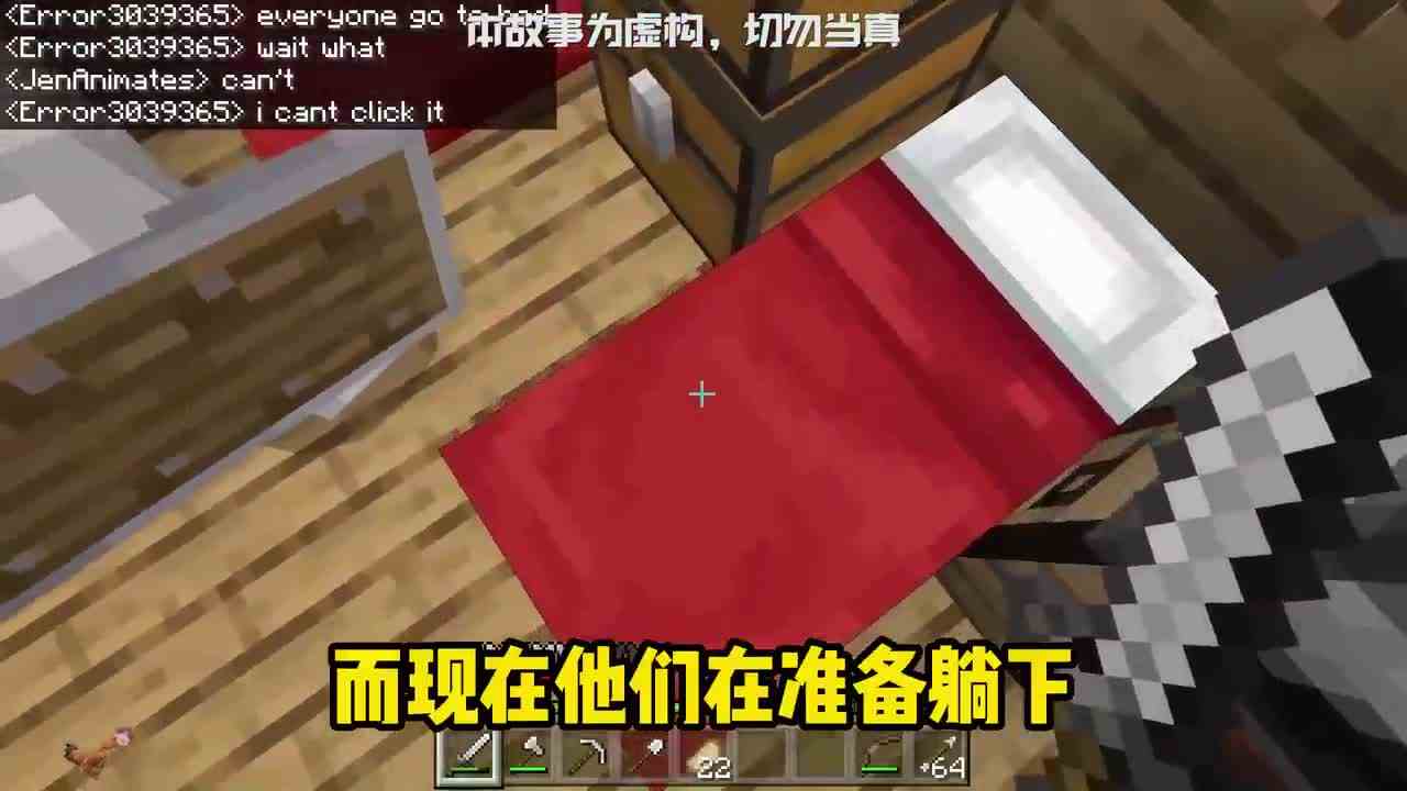 我的世界：无法入睡，基岩版中的黑白卢卡斯！