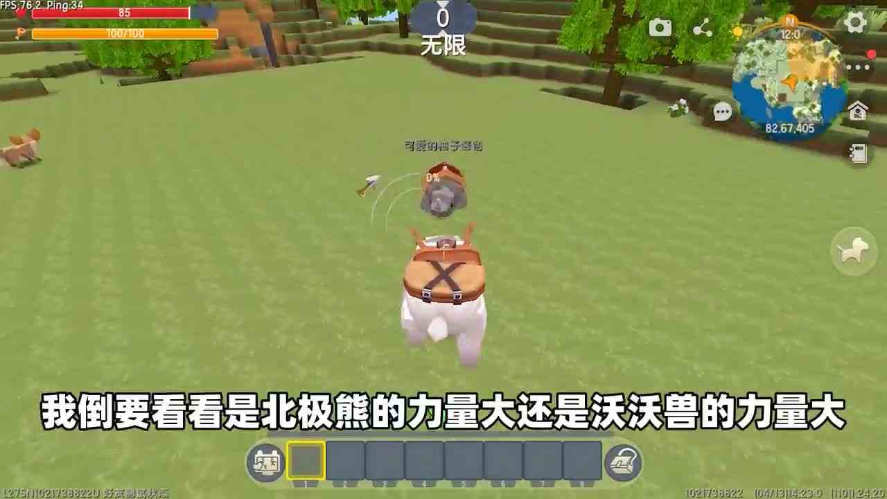 迷你世界：随机生物生存！我变成鸡坤柚子变迅猛龙，谁更厉害？