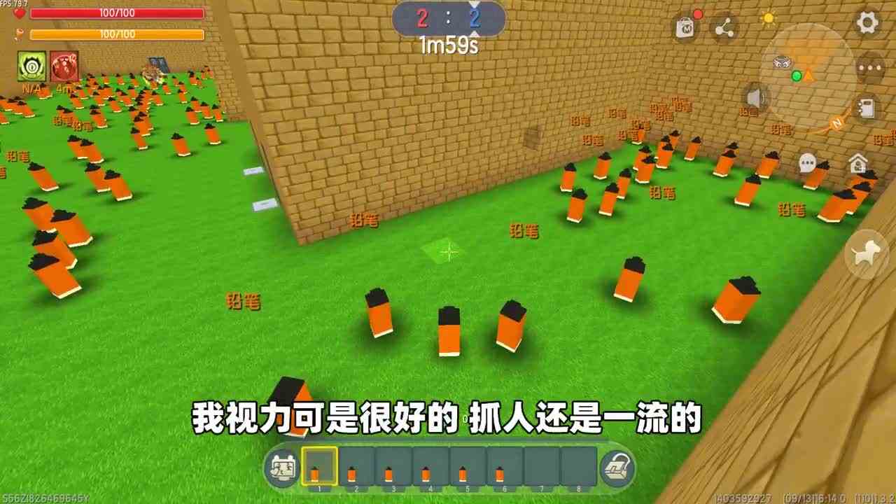 迷你世界：铅笔躲猫猫！我变铅笔躲在无敌点位，会被野人发现吗？