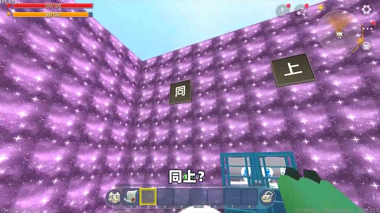 迷你世界：坑爹解密！谁最好看？是自恋的作者，还是帅气的野人？