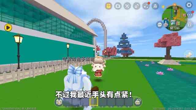 迷你世界：当柚子检查奶糖皮肤时！竟然发现奶糖白嫖的新皮肤？