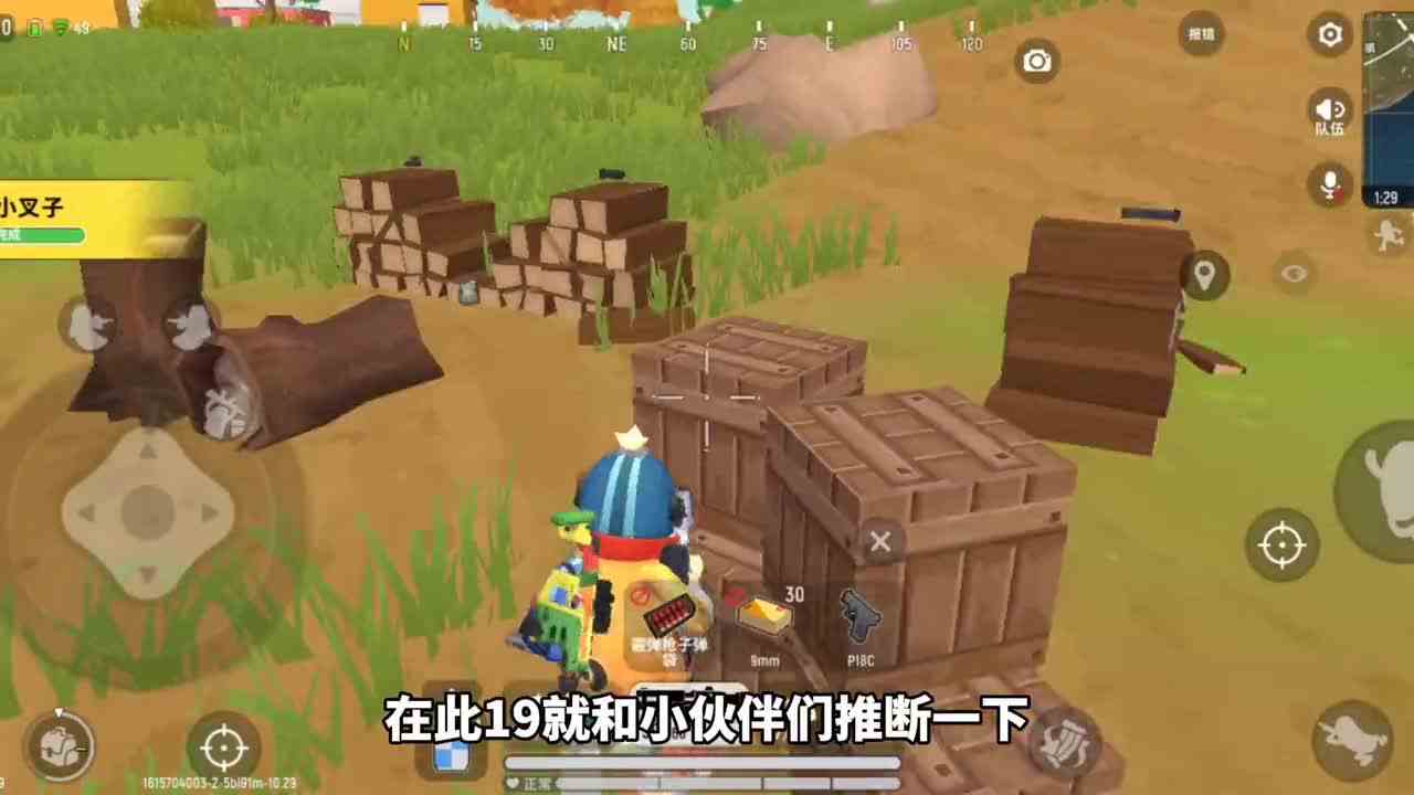 香肠派对：前往先行服出生岛，搜寻S9赛季线索，却得出一个结论！