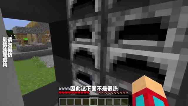 我的世界：玩家一觉醒来，发现村子中多了一个无比巨大的熔炉！