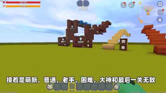 迷你世界：挑战7种等级跑酷！菜鸟和萌新关卡，闭着眼睛都能过去