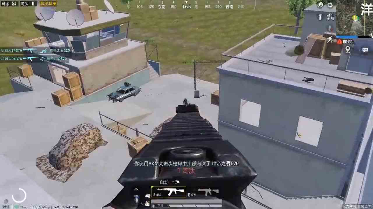 和平精英：用超级武器吃鸡，敌人使出声波攻击，把我吓一跳！