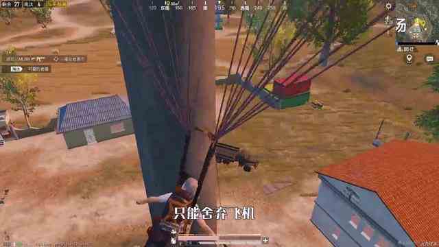 和平精英：火箭筒+弓弩吃鸡，开飞机掉进水塔，被迫自雷！