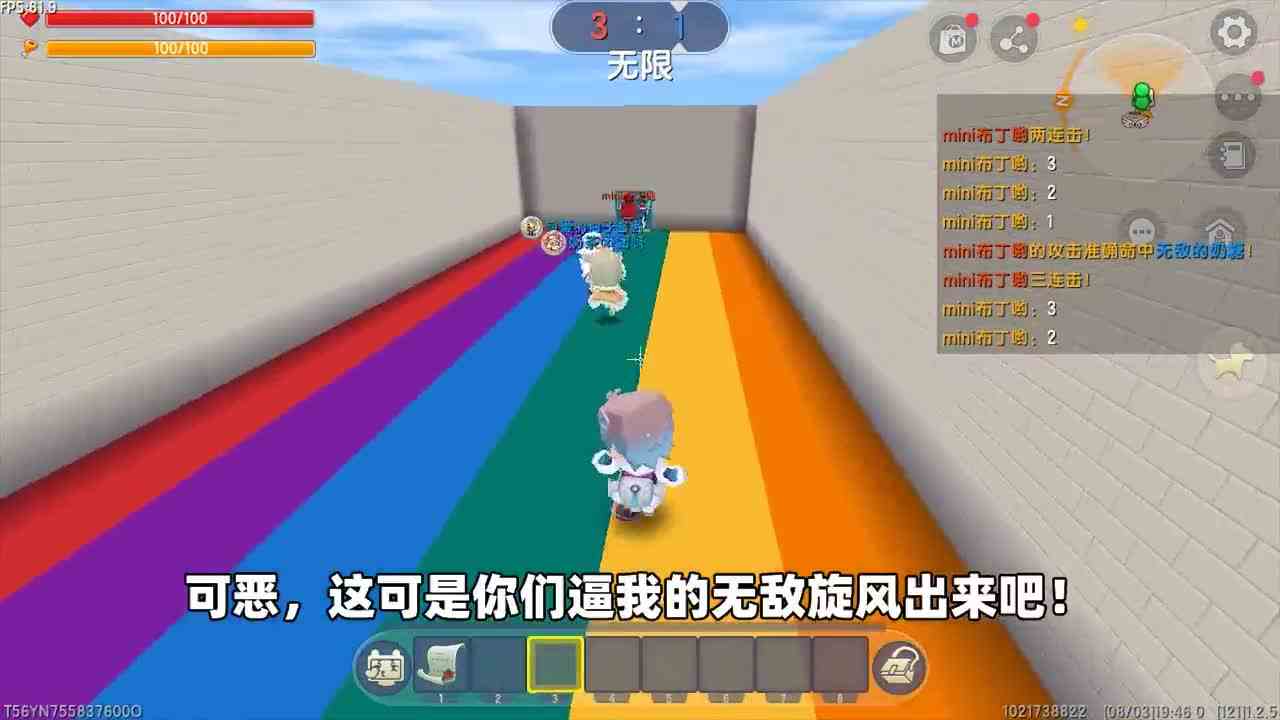 迷你世界：123木头人！奶糖用坐骑作弊，趁布丁不注意拿下第一名