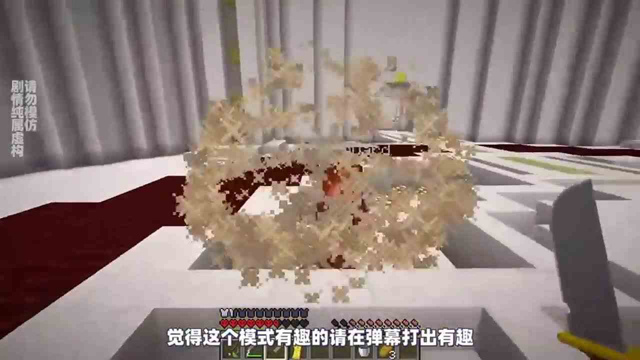 我的世界：逃脱大师被困牢笼之中，并陷入了无尽的循环？