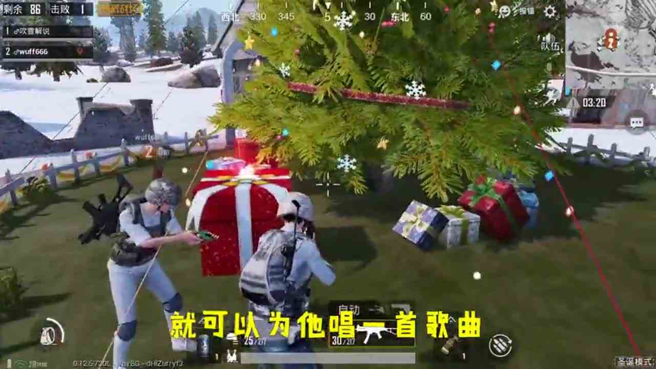 吃鸡点歌台：游戏主播演唱《生僻字》，吃鸡不忘学知识！