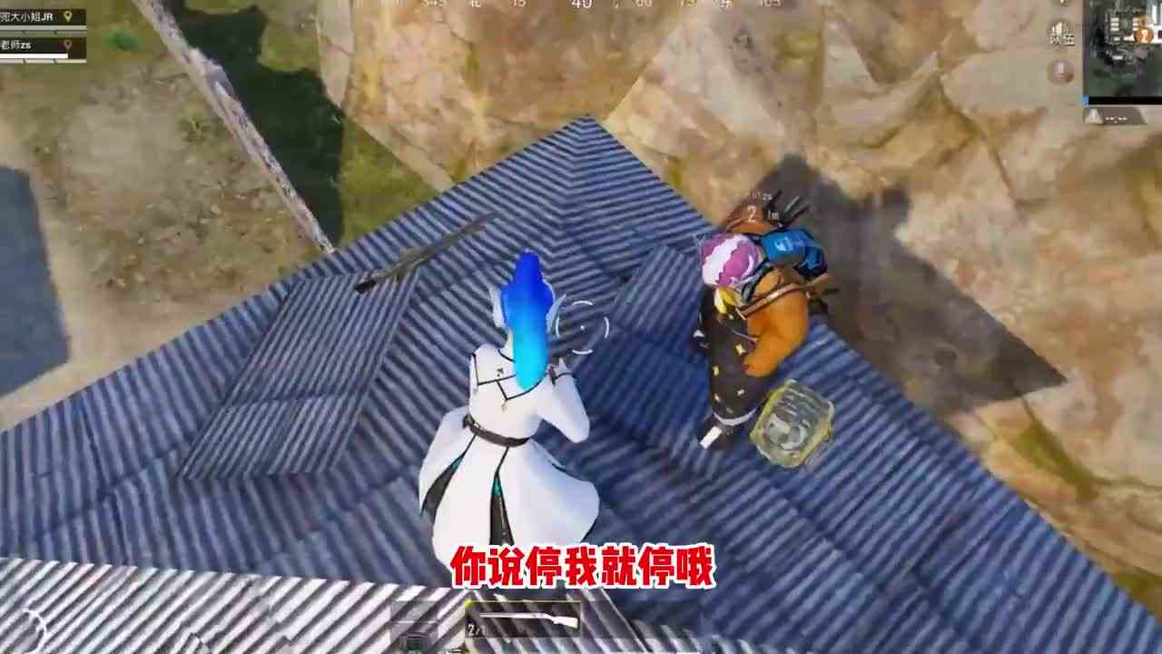 爆笑吃鸡：整蛊老师大作战！当着老师面早恋？！狗粮管饱！