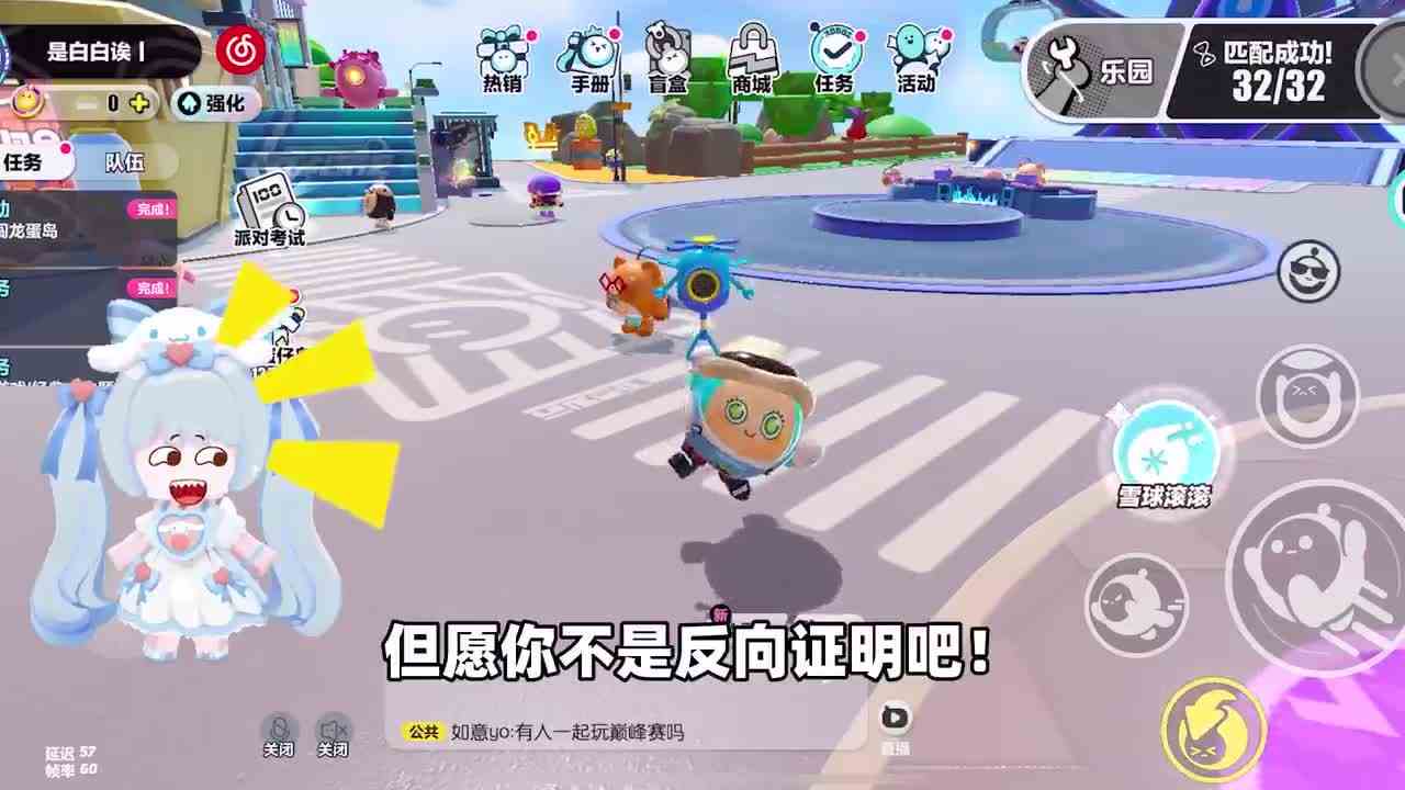 蛋仔派对：当奶糖第一次玩蛋仔！能发生什么有趣的事情？