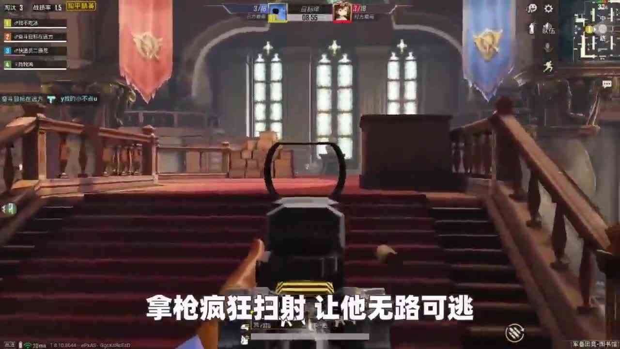 搞笑吃鸡：团队竞技图书馆取胜，拿上Win94，一发开镜瞬间爆头